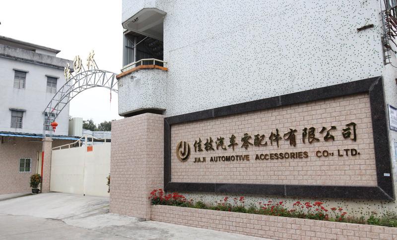 Verified China supplier - Guangzhou Jiaji Automotive Accessories Co., Ltd.