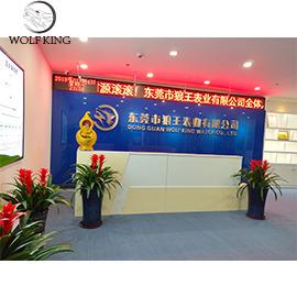 Verified China supplier - Dongguan Wolf King Watch Co., Ltd.