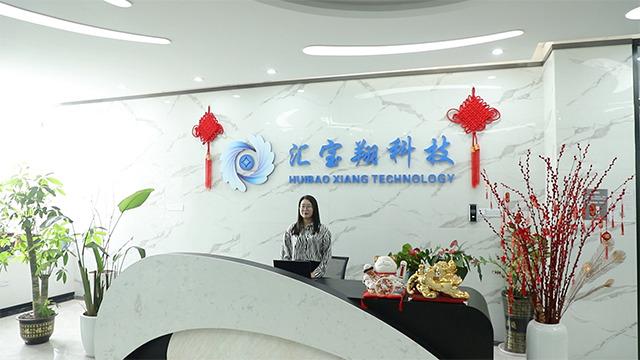 Verified China supplier - Shenzhen Huibaoxiang Technology Co., Ltd.