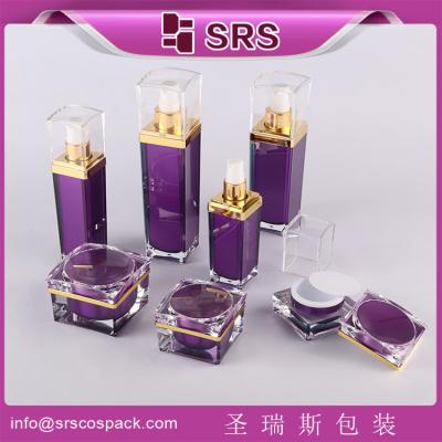 China SRS luxury wholesale acrylic 15g 30g 50g empty purpal plastic square cosmetic containers for sale