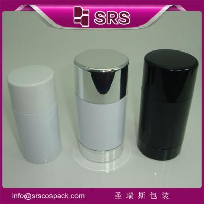 China srs wholesale round shape empty AS 30ml 50ml 75ml deodorant container for personal care for sale