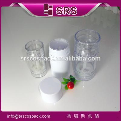 China shengruisi packaging D042-30ml 50ml 75ml emty plastic deodorant container for sale