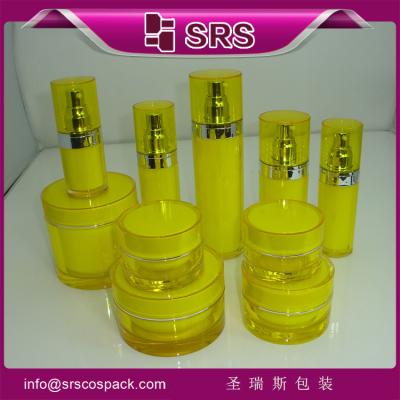 China SRS free sample plastic recycled skin care acrylic packaging jar and round lotion bottle for sale