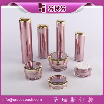 China SRS packaging wholesale empty plastic jar and bottle for korean skin care products use for sale