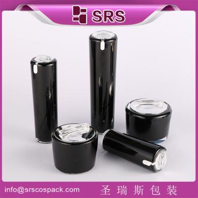 China SRS China wholesale round acrylic empty cream jar and bottle for cosmetic packaging set for sale