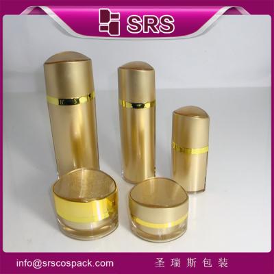 China SRS manufacturer wholesale empty plastic eye shape acrylic lotion bottle and cream jar for sale