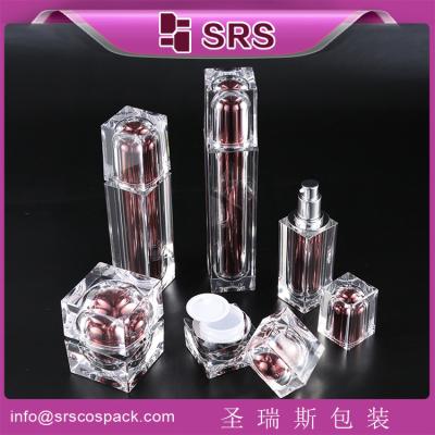 China SRS manufacturer wholesale square empty plastic acrylic lotion bottle and cream jar for sale