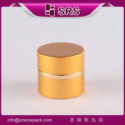 China SRS manufacturer wholesale empty aluminum round cream jar for skincare products use for sale