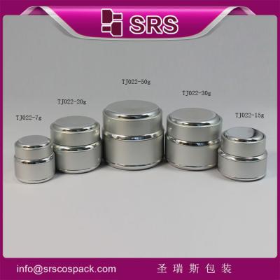 China SRS fabrikant groothandel ronde lege gouden aluminium crème pot voor huidverzorgingsproducten Te koop