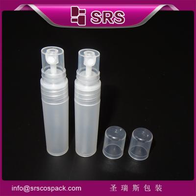 China SRS wholesale empty plastic 5ml spray bottle for perfume with lid for sale