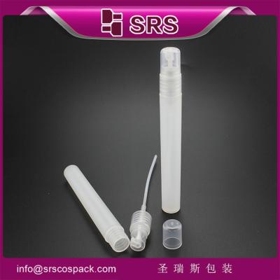 China SRS plastic colored personal care cosmetic pump travel 12 ml hdpe bottle with mist sprayer for sale