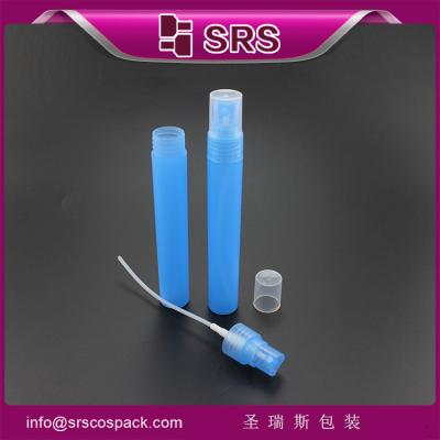 China PW-30ml plastic spray bottle ,no leakage 30ml perfume bottles for sale