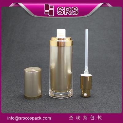 China eye shape lotion pump bottle luxury skincare packaging for sale