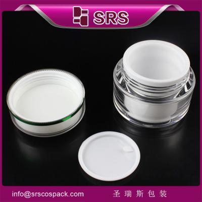 China empty 15g 30g 50g cosmetic jar for face whitening cream for sale