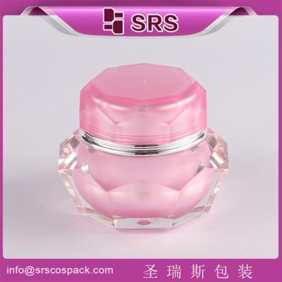 China beauty empty cosmetic container luxury cream jar for sale