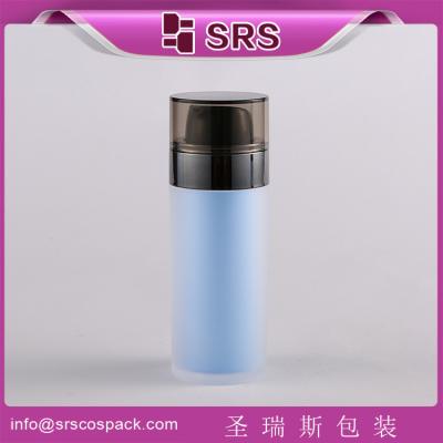 China manufacturing skincare cream packaging ,airless empty bottle for sale