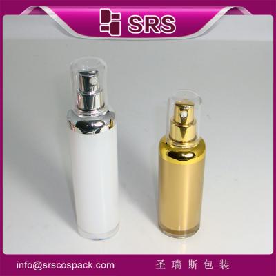 China A029 30ml 50ml empty lotion bottle ,China supplier manufacturing airless bottle for sale