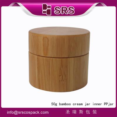 China SRS 50g high end real bamboo outer jar with PP inner jar for cosmetic cream for sale