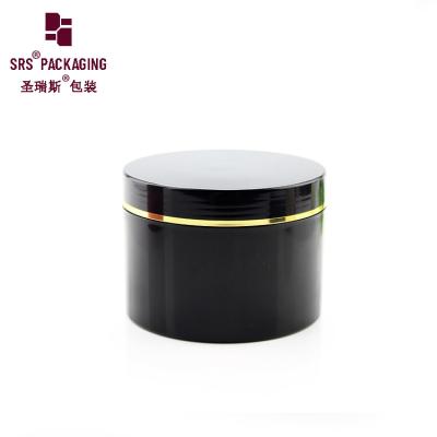 China SRSC 400g single wall plastic PP container cosmetic cream black jar with lid for sale