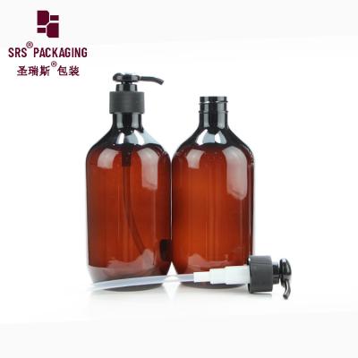 China amber plastic empty lotion pump personal care 500ml pet bottle for sale