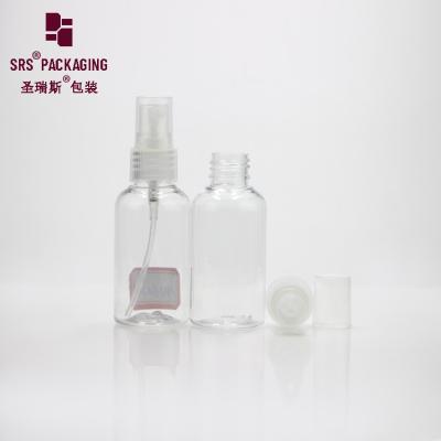 China warm plastic parfum spuit pomp ronde mini transparante 50 ml fles pet Te koop