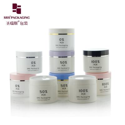 China 80g 100g 120g 150g 200g 300g 400g Plastic Glossy Body Scrub Eco Friendly Kleurrijke PP PCR Jar Te koop