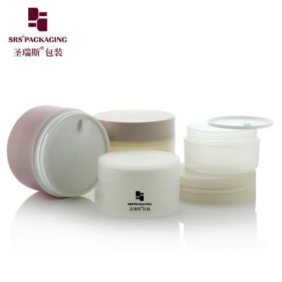 China PP PCR gerecycled dubbele wand plastic pot voor body scrub container 100g 150g 200g 250g Te koop