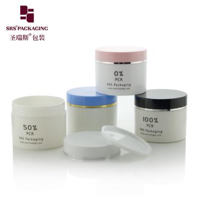 China Single Wall 30% 50% 100% PCR Customization Color Printed Jar Factory for sale