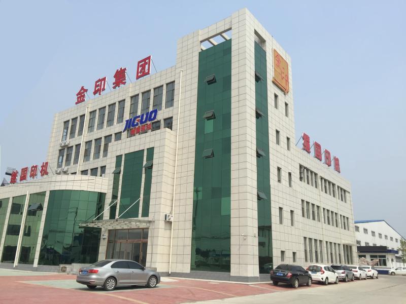 Verified China supplier - Sino Jiguo Machinery Co., Ltd. (Tangshan Jiguo Printing Machinery Co., Ltd. )