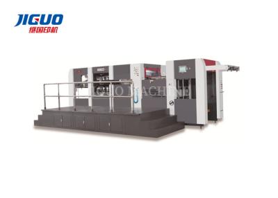 China Speed 6500s/H Die Cutting Stripping Machine Cardboard Paper Emboss Machine for sale