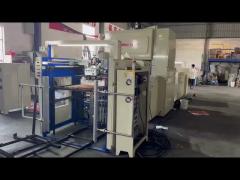 JIGUO FMZ-1080AN Automatic Flim Laminating Machine