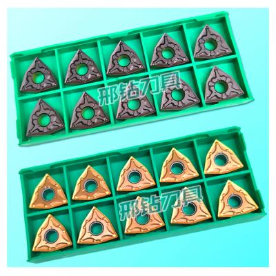 China Mechanical Metal Processing WNMA431 WNMA432 080408 080412 Tungsten Carbide CNC Turning Inserts WNMG WNMA 080404 Lathe Tools For Stainless Steel Machining for sale