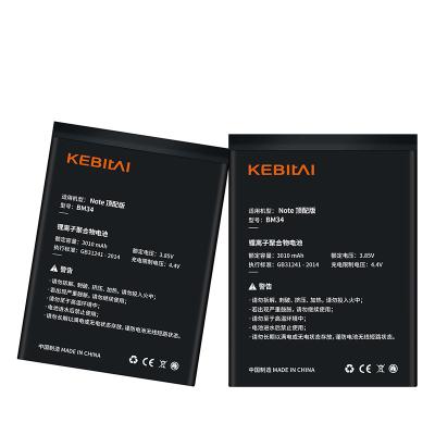 China KEBITAI Products high capacity 100% brand electronic cell phone battery replacement for xiaomi note universal lithium battery for xiaomi note for sale