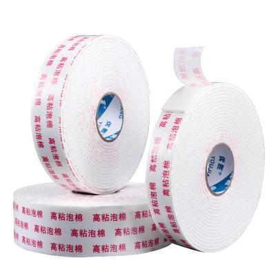 China Waterproof Double Sided PE Foam Tape With High Adhesive OEM Service for sale