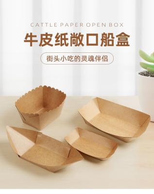 China Disposable Paper Boat Box Kraft Paper Trays For Food for sale