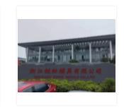 Verified China supplier - Zhejiang Risdu Mould Co., Ltd.