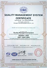 ISO9001:2008 - Wuhan Erun technology co.,ltd