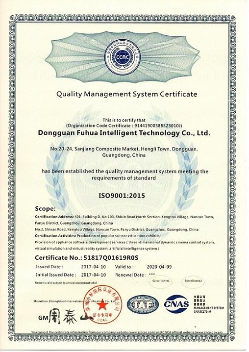 ISO9001 - Dongguan Fuhua Intelligent Technology Co., Ltd.