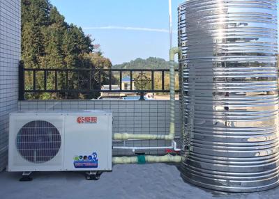 China Hotel / School Commercial Air Source Heat Pump 2.5 HP / 1HP / 1.5-2HP for sale