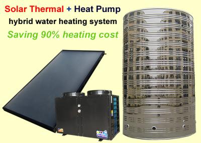 China Economic All In One Heat Pump Water Heater 11 - 100 KW Power Low Noise for sale