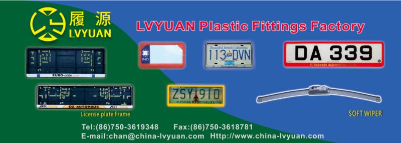 Verified China supplier - Jianghai District Lvyuan Plastic Parts Factory