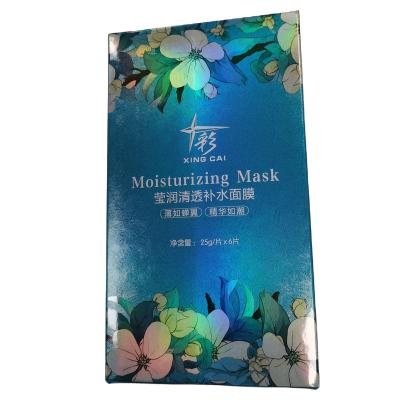 China Recyclable High Cost Effective New Customized Custom Printed Cosmetic Gift Box Packaging for sale