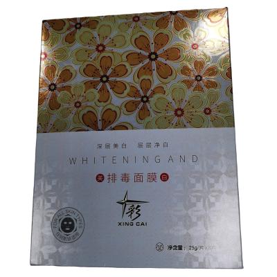 China Recyclable Hot Sales Customized 14.5*2.8*18.8Cm Unique Makeup Gift Box Cosmetic Packaging for sale