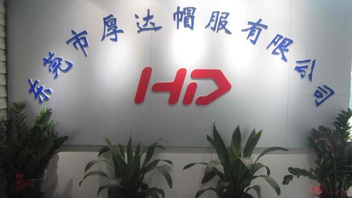 Verified China supplier - Dongguan Houda Headwear Co., Ltd.