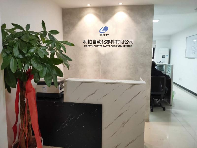 Fornecedor verificado da China - Liberty Cutter Parts Company Limited