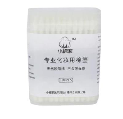 China Custom High Quality Disposable Soft Disposable Double Stick Paper Head Cotton Swab Cosmetic Buds for sale