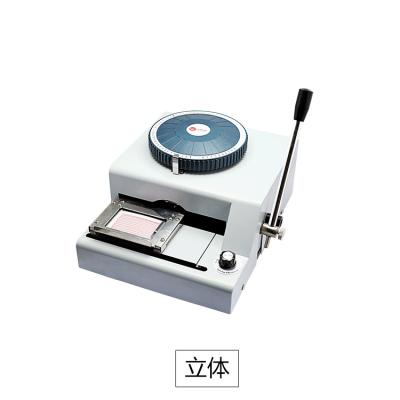 China Making New 2020 Holes Army Metal Manual Military Dog Tag Embossing Machine for sale