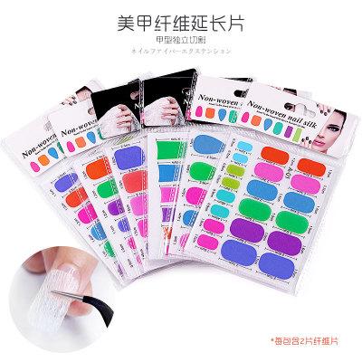 China Nail Salon Art Woven Silk Fiberglass Nail Covers Extension Wrap Gel Fiber Wraps Nails Fiberglass Sheet for sale