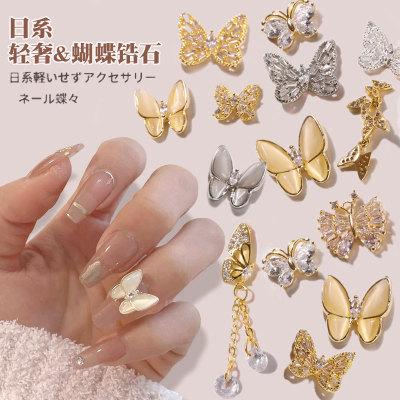 China Fashion Nail Butterfly Jewelry Decoration 3D Zircon Rhinestone Alloy Charm Nail Art Decoration for sale