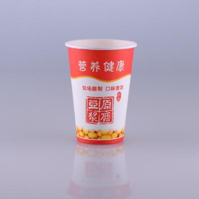 China 8oz 12oz 20oz LOGO Printed Cold Drink Single Disposable Custom Wall Paper Cup With Lid for sale